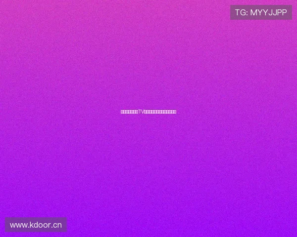 如何通过奇异果TV观看各大电视频道的直播节目