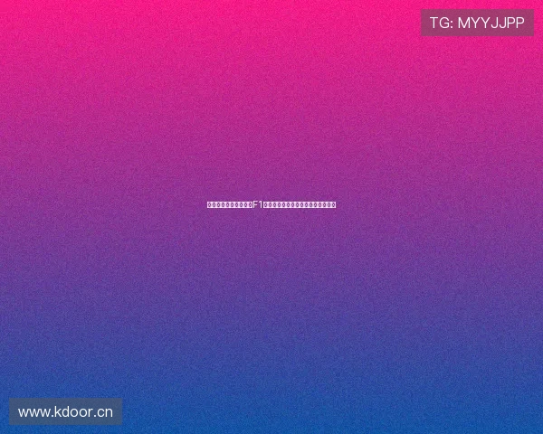 畅享极速赛道体验在线F1赛事直播平台全面开启全球实时跟踪