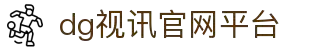 DG视讯官网平台-竞技赛事,决战巅峰!